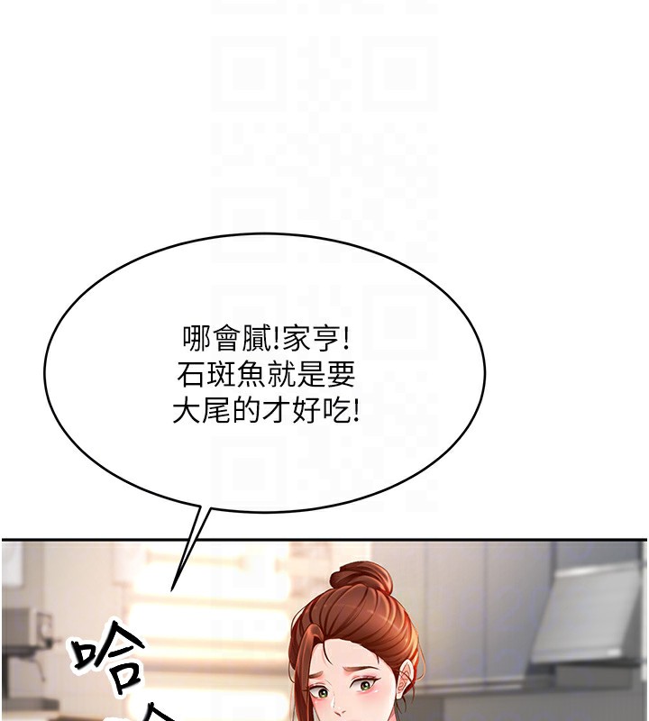 91P - 顶加套房的春天