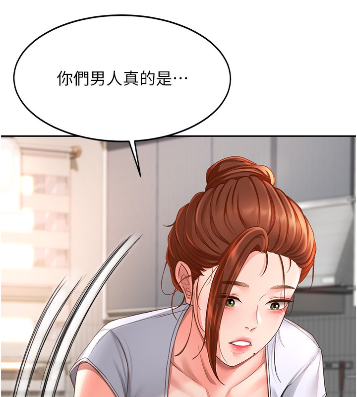 94P - 顶加套房的春天