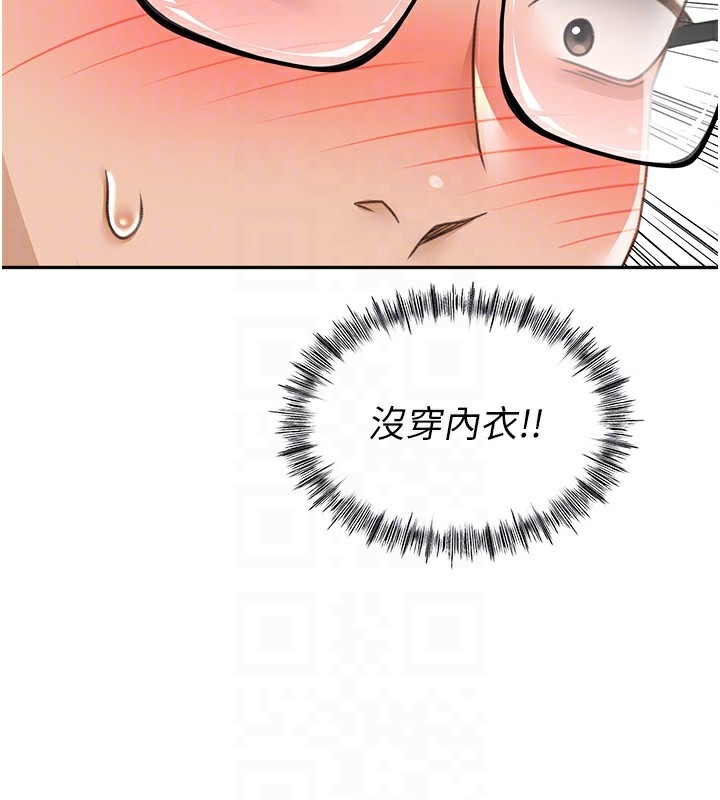 99P - 顶加套房的春天