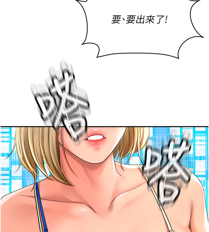 9P - 顶加套房的春天