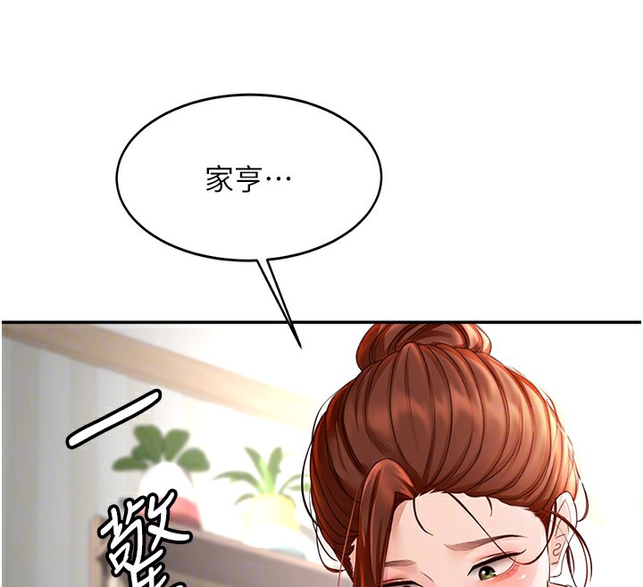 104P - 顶加套房的春天
