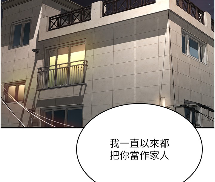 108P - 顶加套房的春天