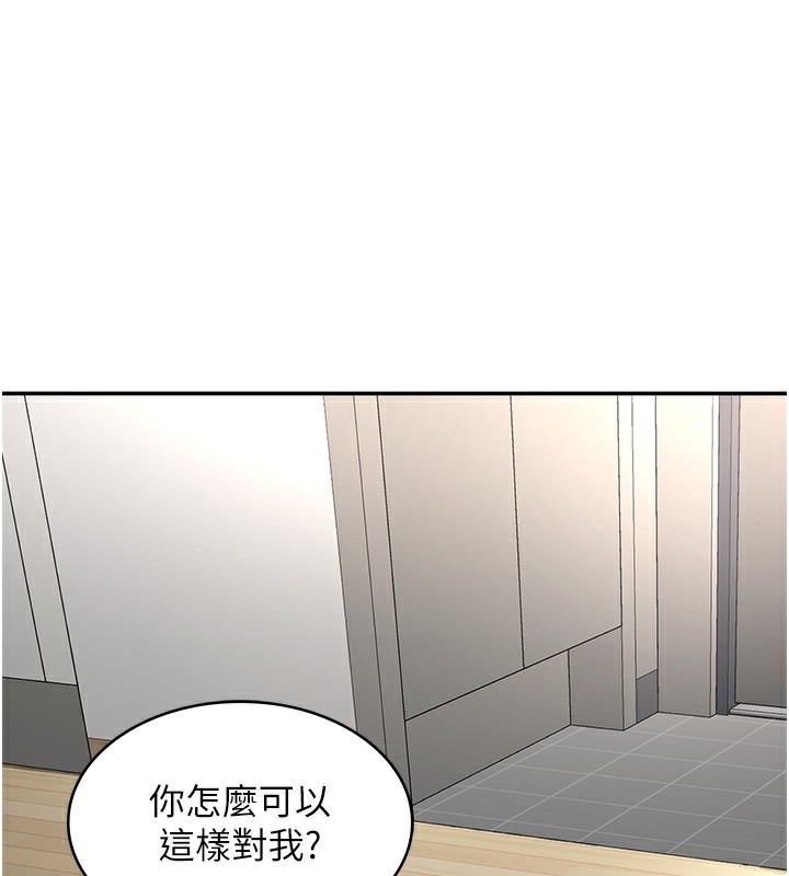 110P - 顶加套房的春天