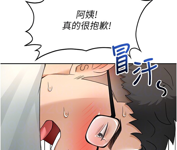 117P - 顶加套房的春天
