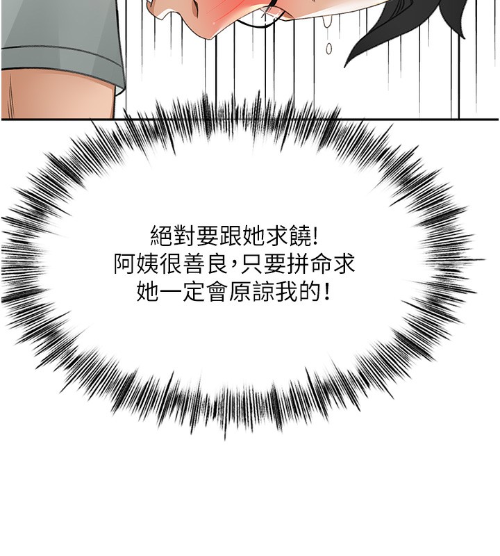 118P - 顶加套房的春天