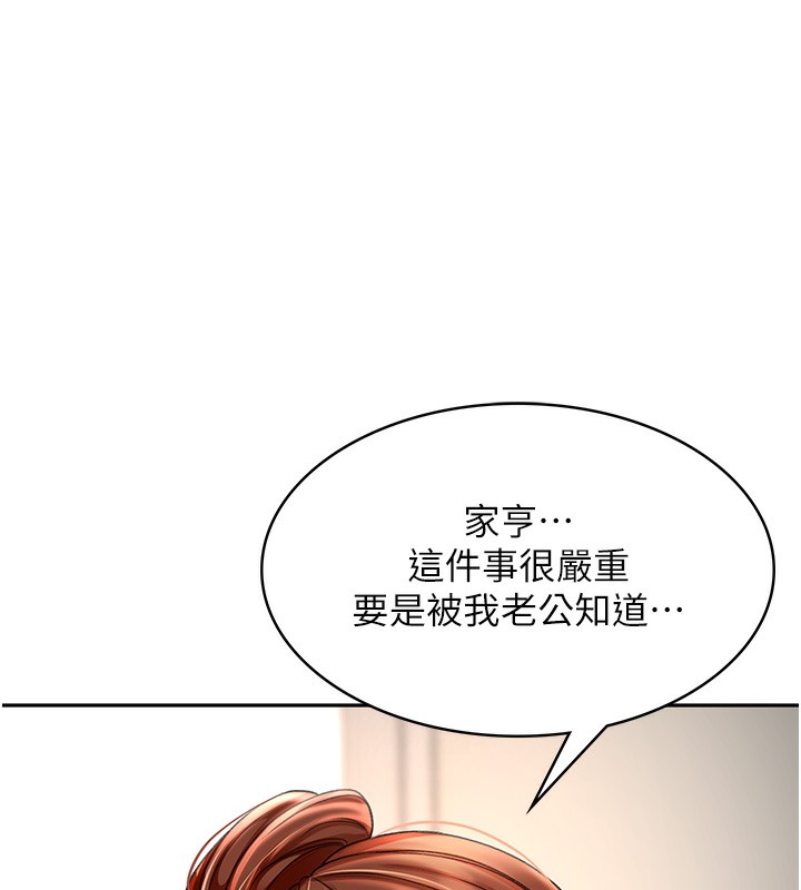 119P - 顶加套房的春天