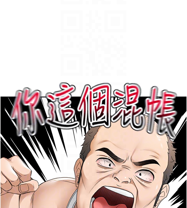 123P - 顶加套房的春天