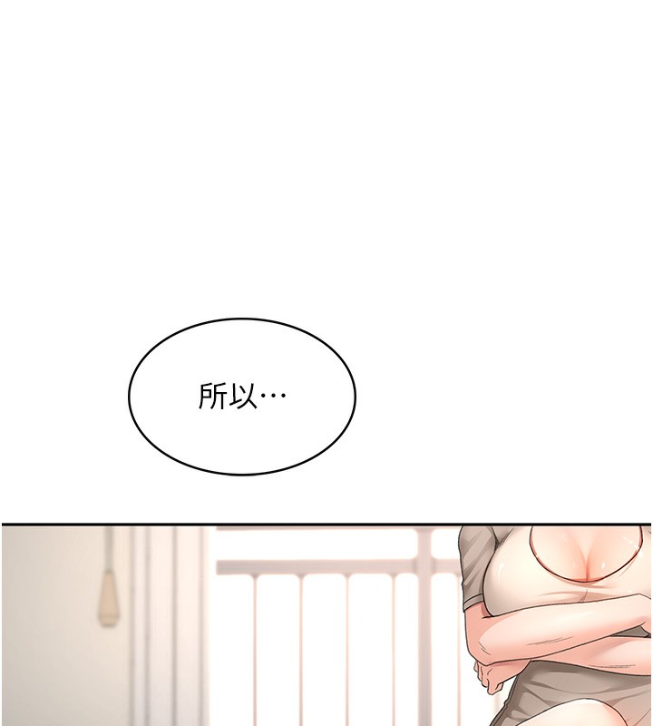 126P - 顶加套房的春天