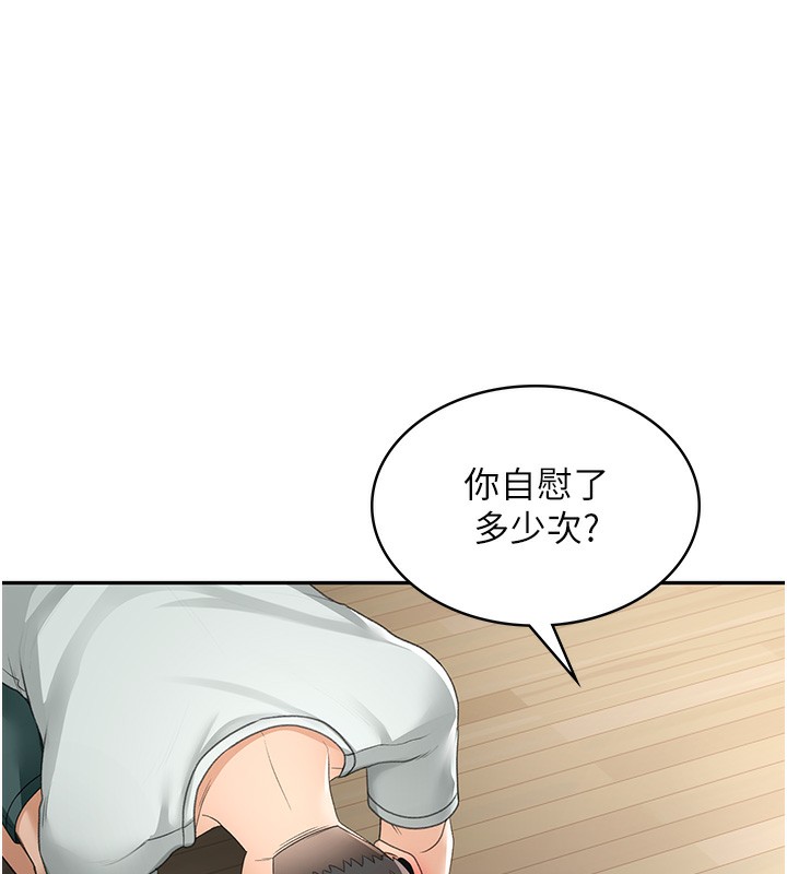 128P - 顶加套房的春天
