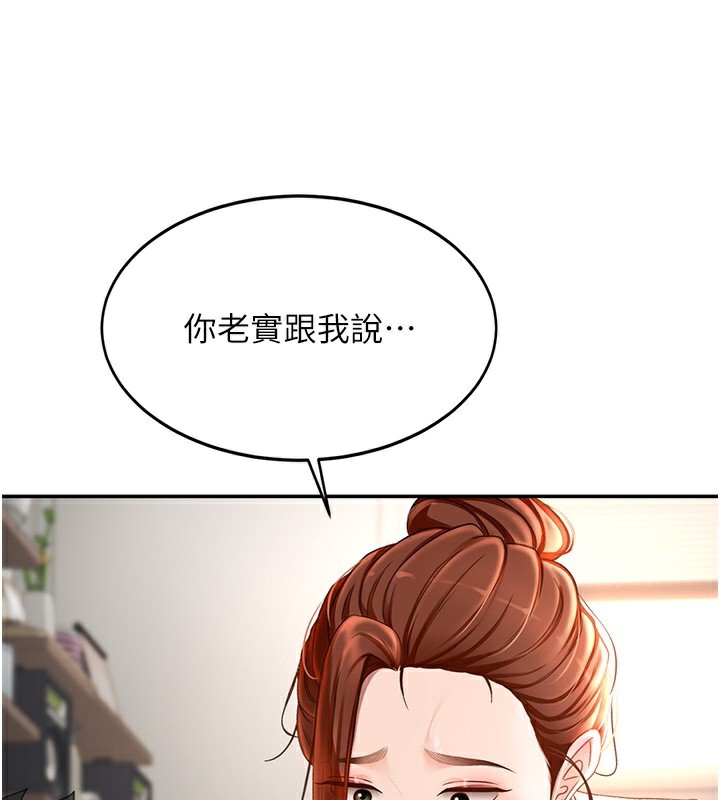 133P - 顶加套房的春天