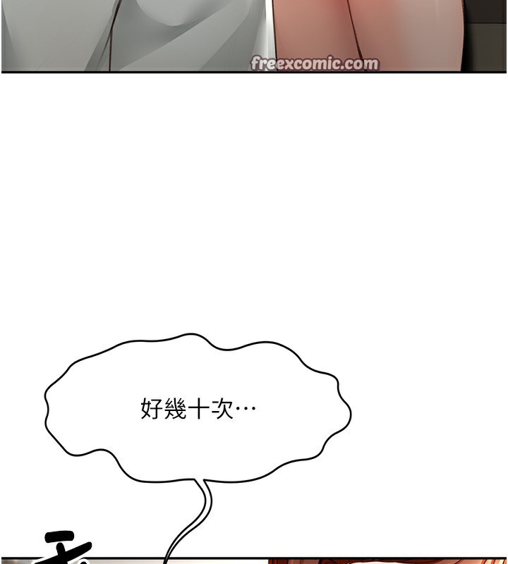 135P - 顶加套房的春天