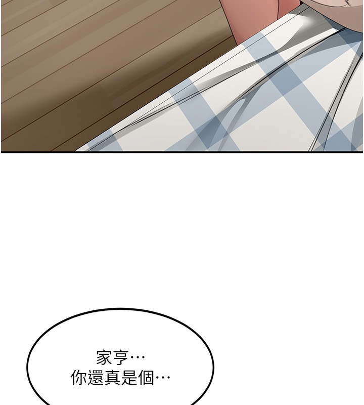 139P - 顶加套房的春天