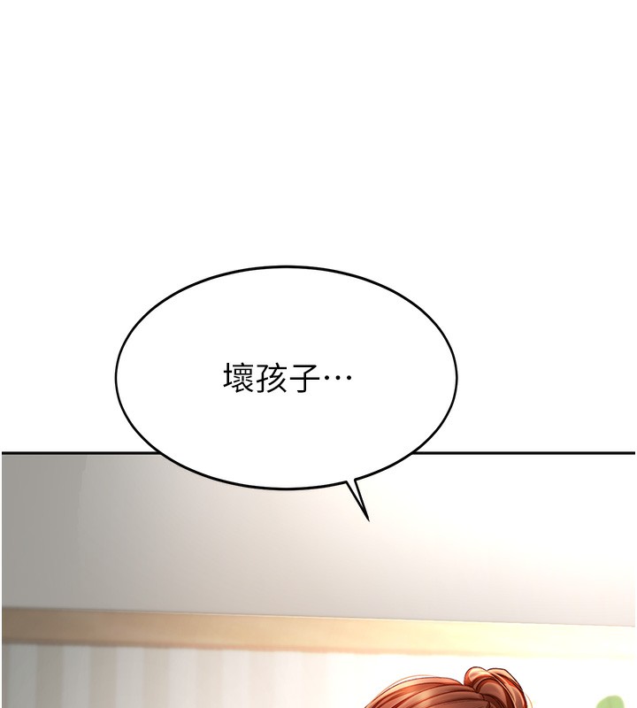 141P - 顶加套房的春天