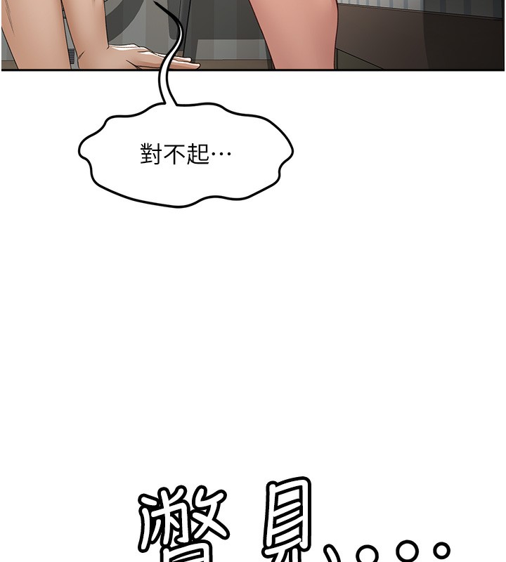143P - 顶加套房的春天