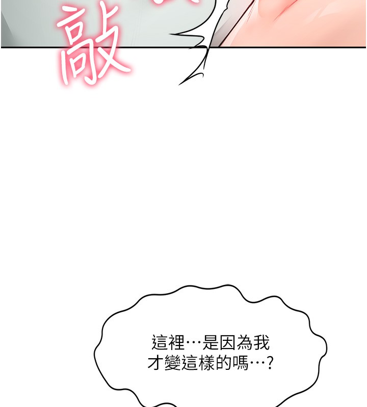 159P - 顶加套房的春天