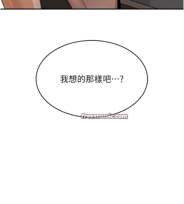 15P - 顶加套房的春天
