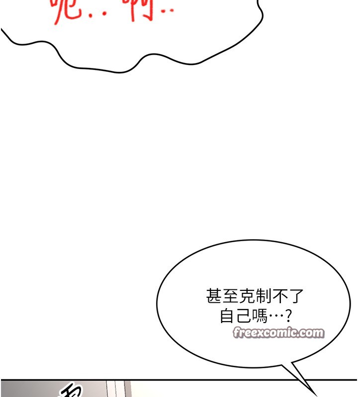 165P - 顶加套房的春天
