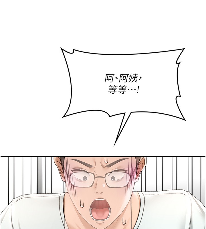 172P - 顶加套房的春天