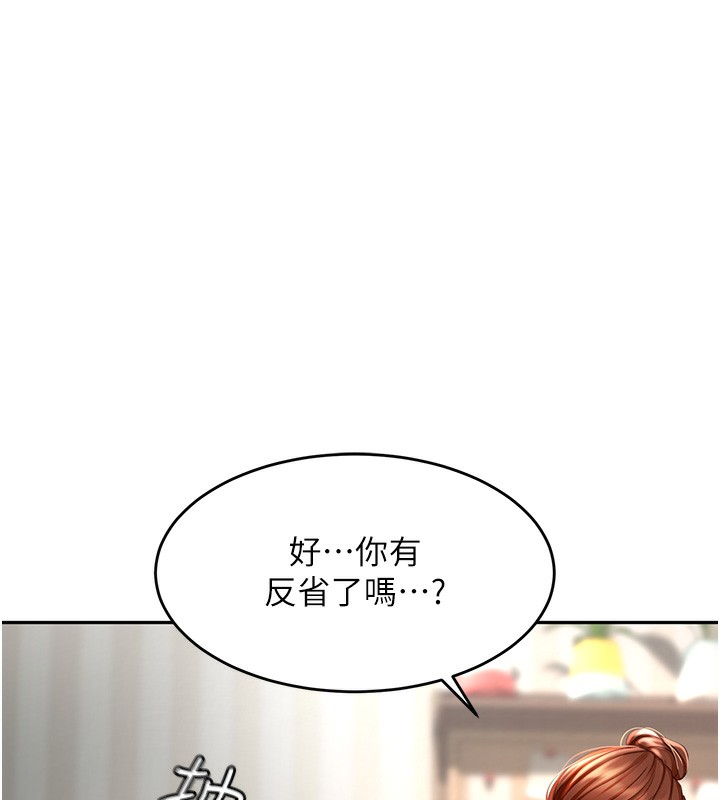 177P - 顶加套房的春天