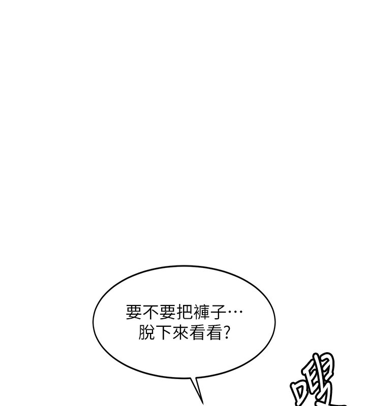 187P - 顶加套房的春天