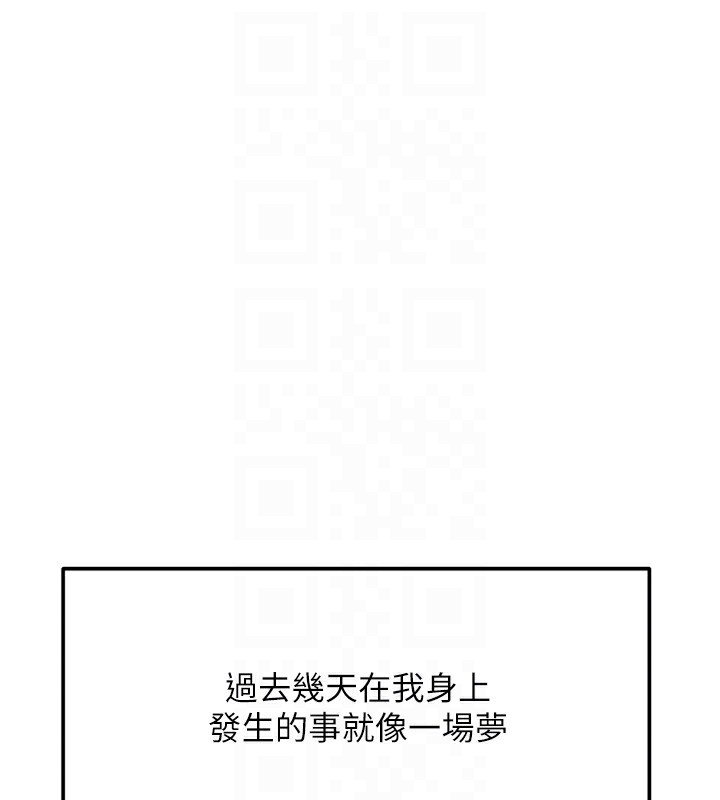 19P - 顶加套房的春天