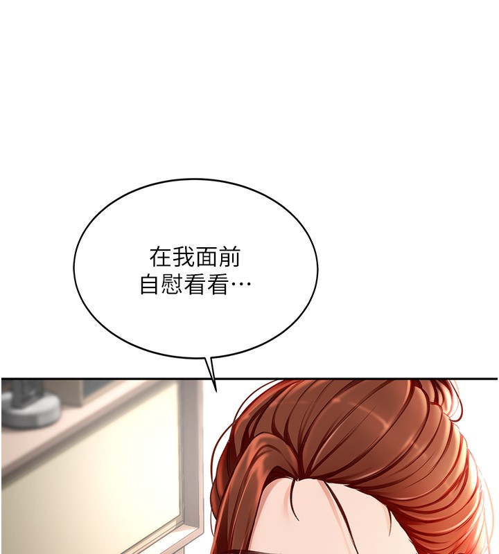 191P - 顶加套房的春天