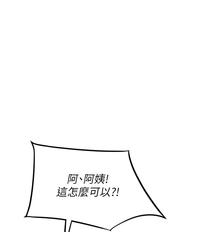 193P - 顶加套房的春天