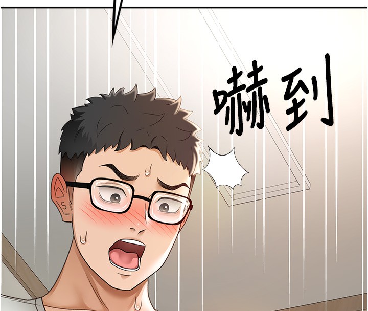 194P - 顶加套房的春天