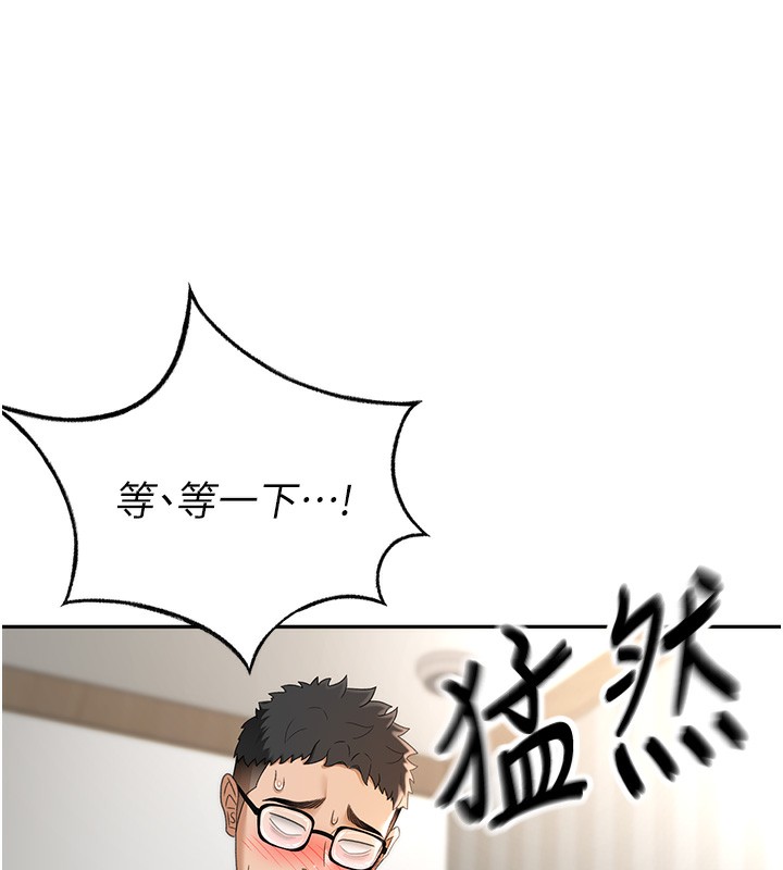 197P - 顶加套房的春天
