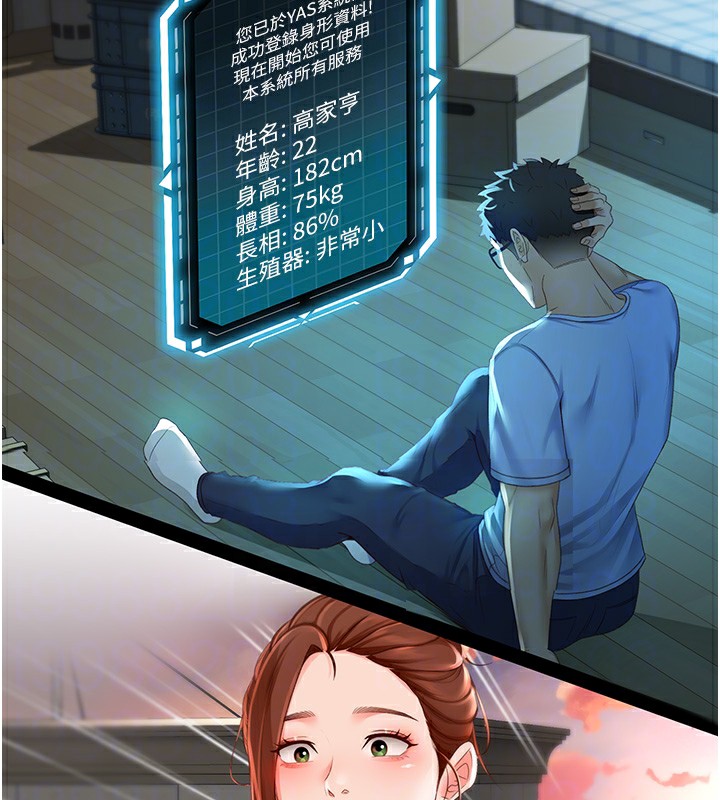 21P - 顶加套房的春天