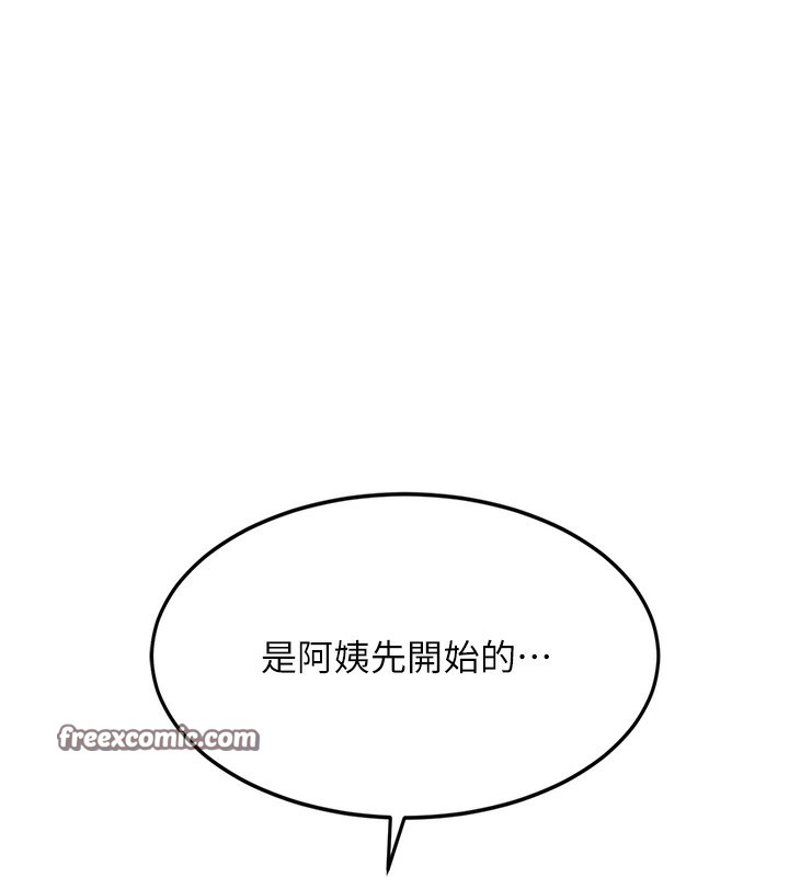 210P - 顶加套房的春天