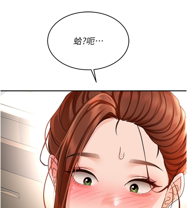 216P - 顶加套房的春天