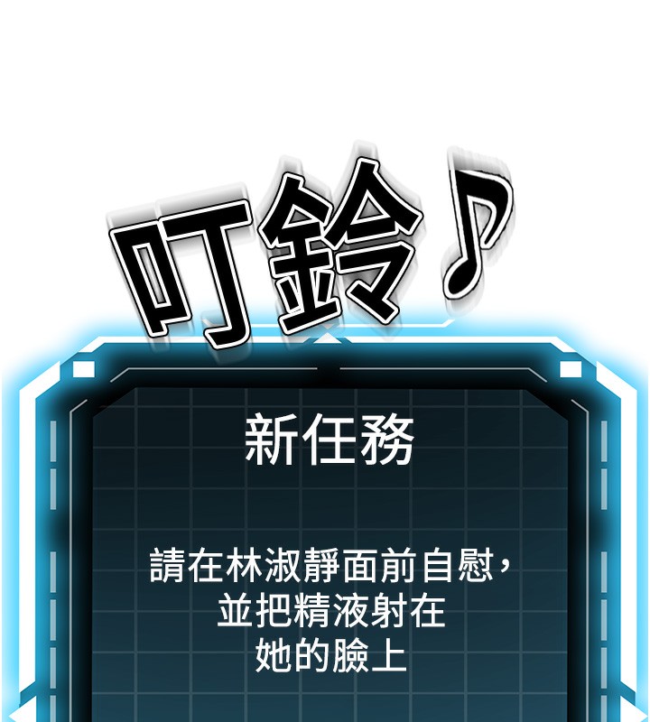 226P - 顶加套房的春天