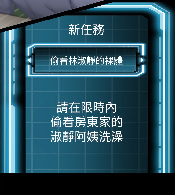 23P - 顶加套房的春天