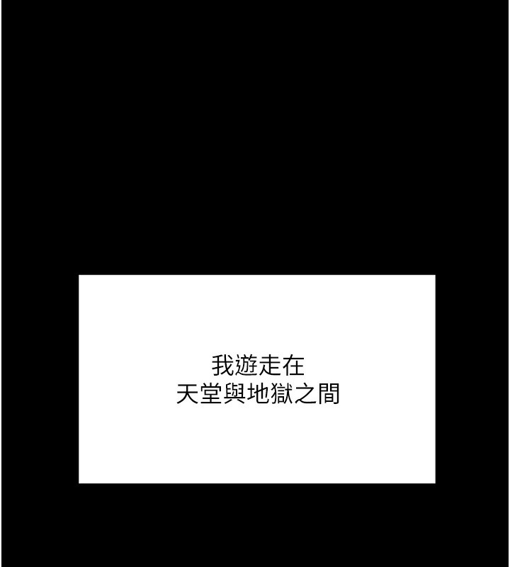 24P - 顶加套房的春天