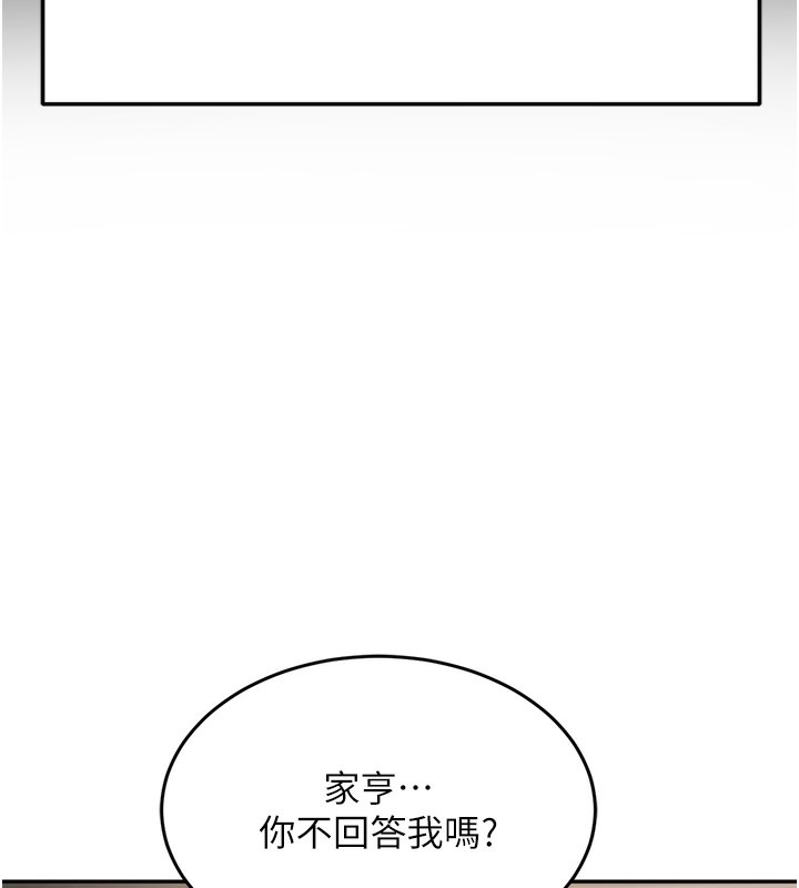 31P - 顶加套房的春天