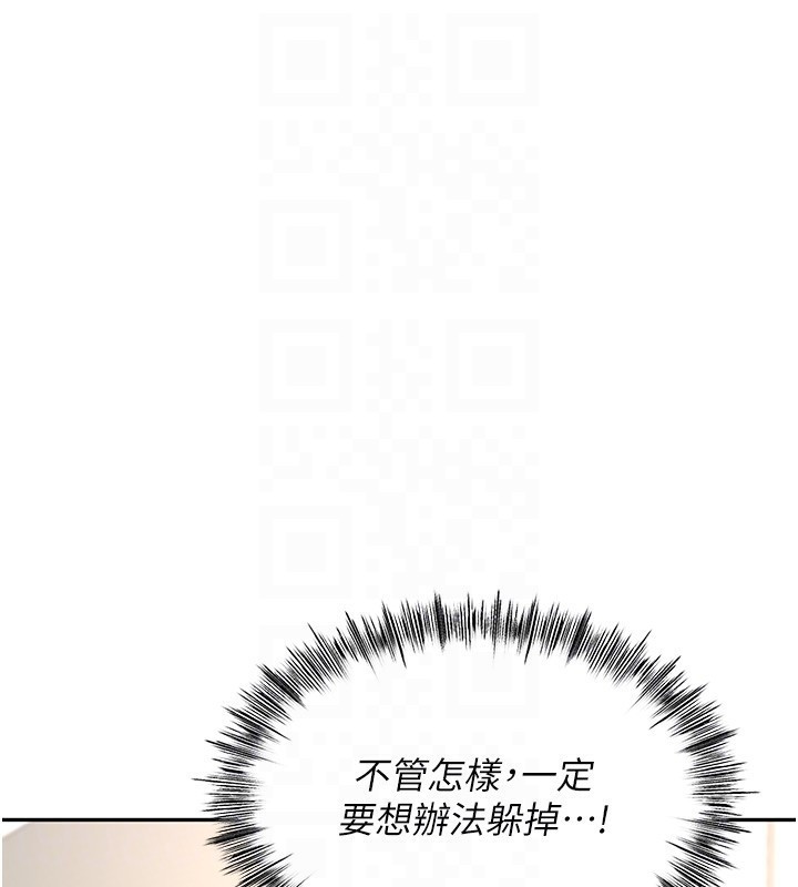 35P - 顶加套房的春天