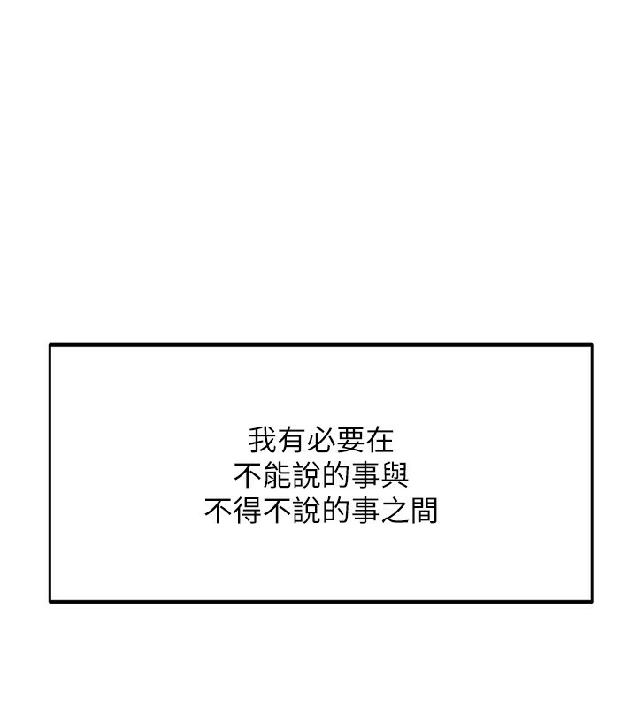 39P - 顶加套房的春天