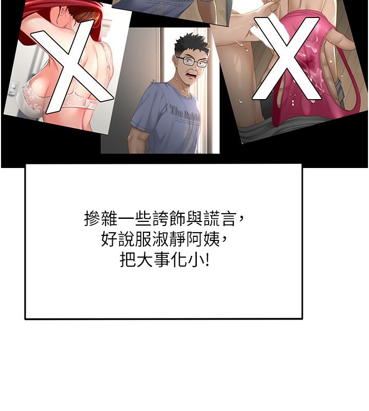 41P - 顶加套房的春天