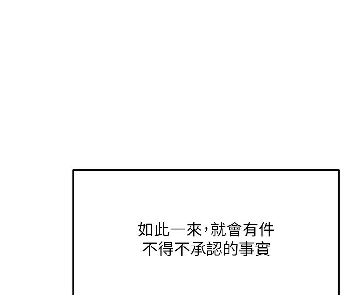 42P - 顶加套房的春天