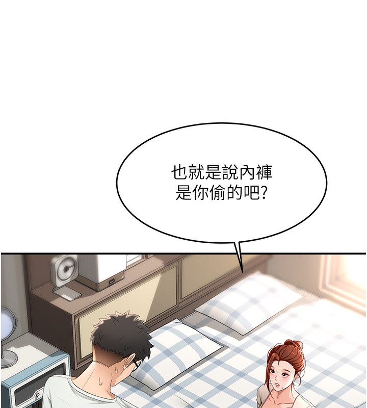47P - 顶加套房的春天