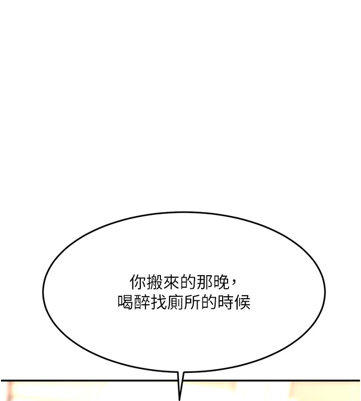 49P - 顶加套房的春天