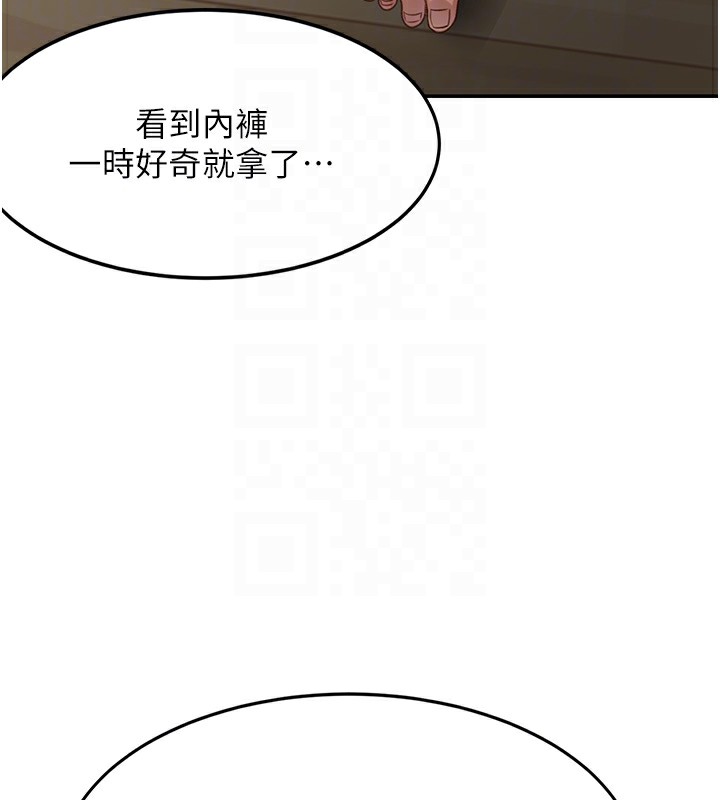 53P - 顶加套房的春天