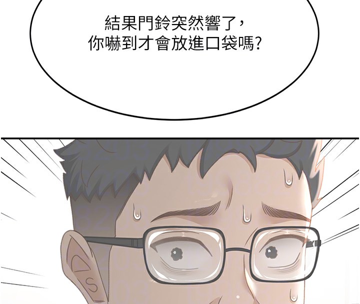 54P - 顶加套房的春天