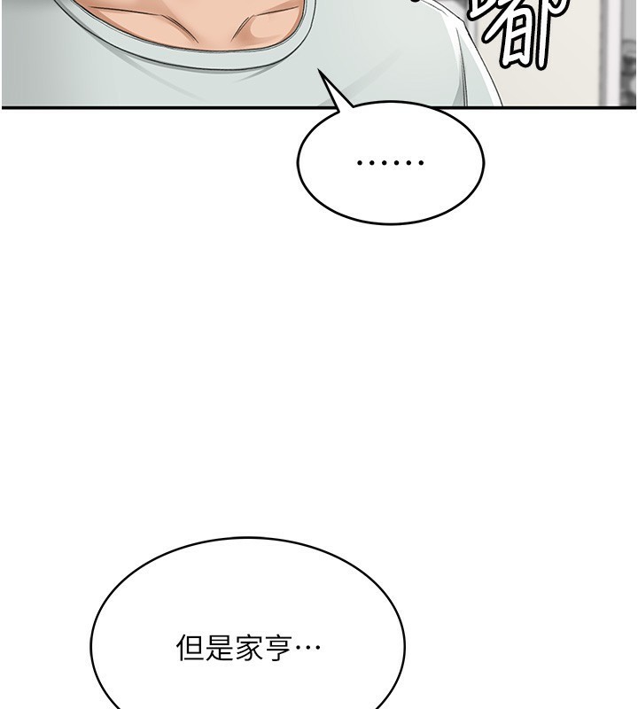 56P - 顶加套房的春天