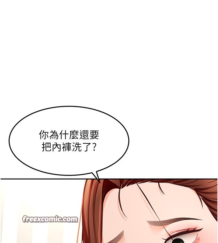 60P - 顶加套房的春天