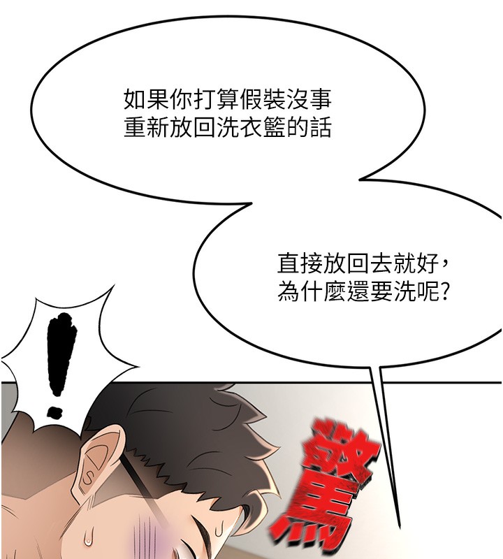 62P - 顶加套房的春天