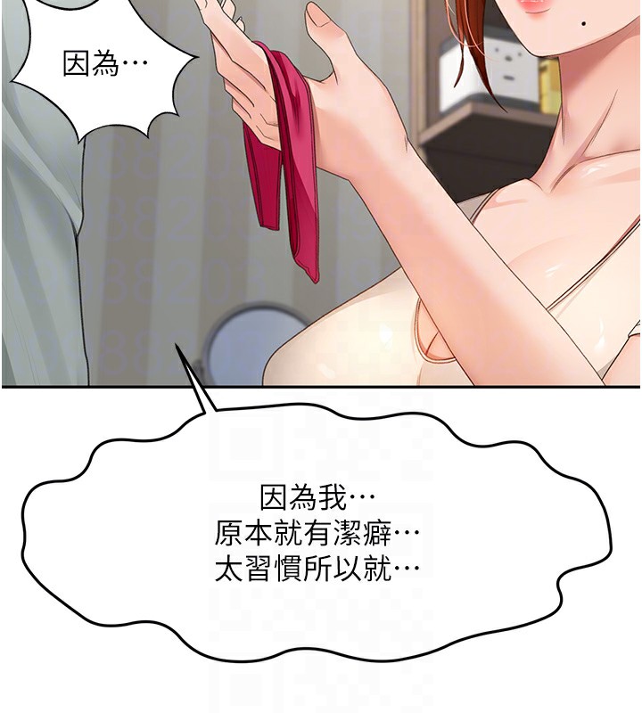 64P - 顶加套房的春天