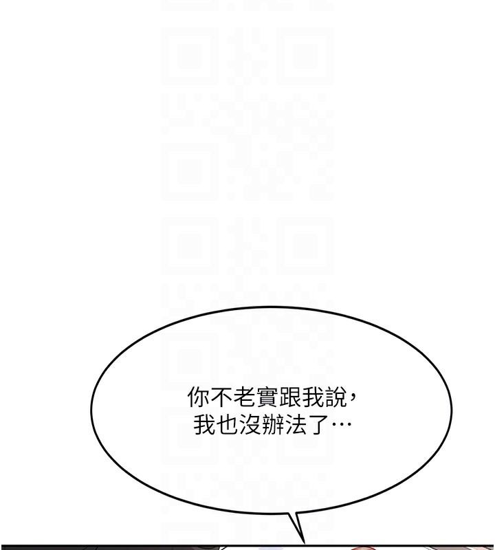 65P - 顶加套房的春天