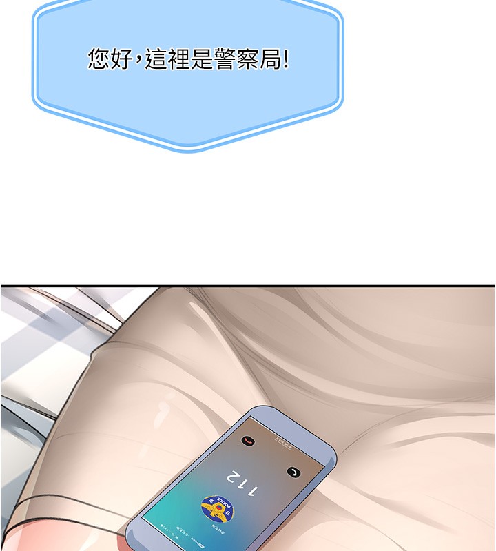 70P - 顶加套房的春天